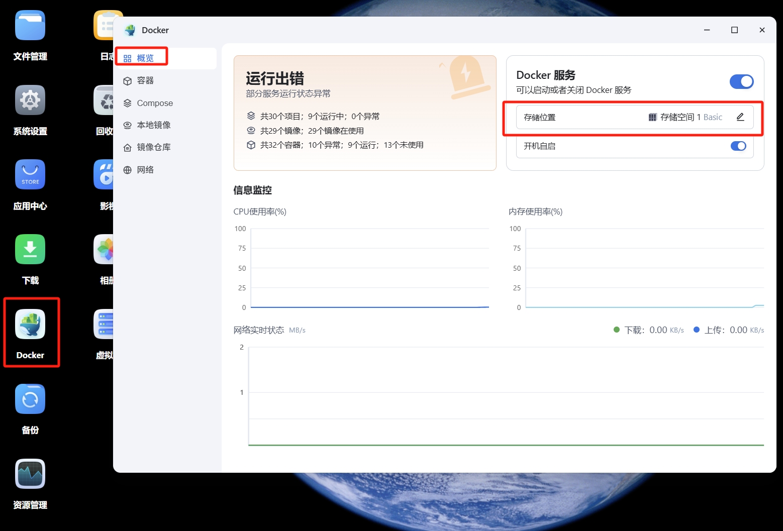 截图_20250623101311.png