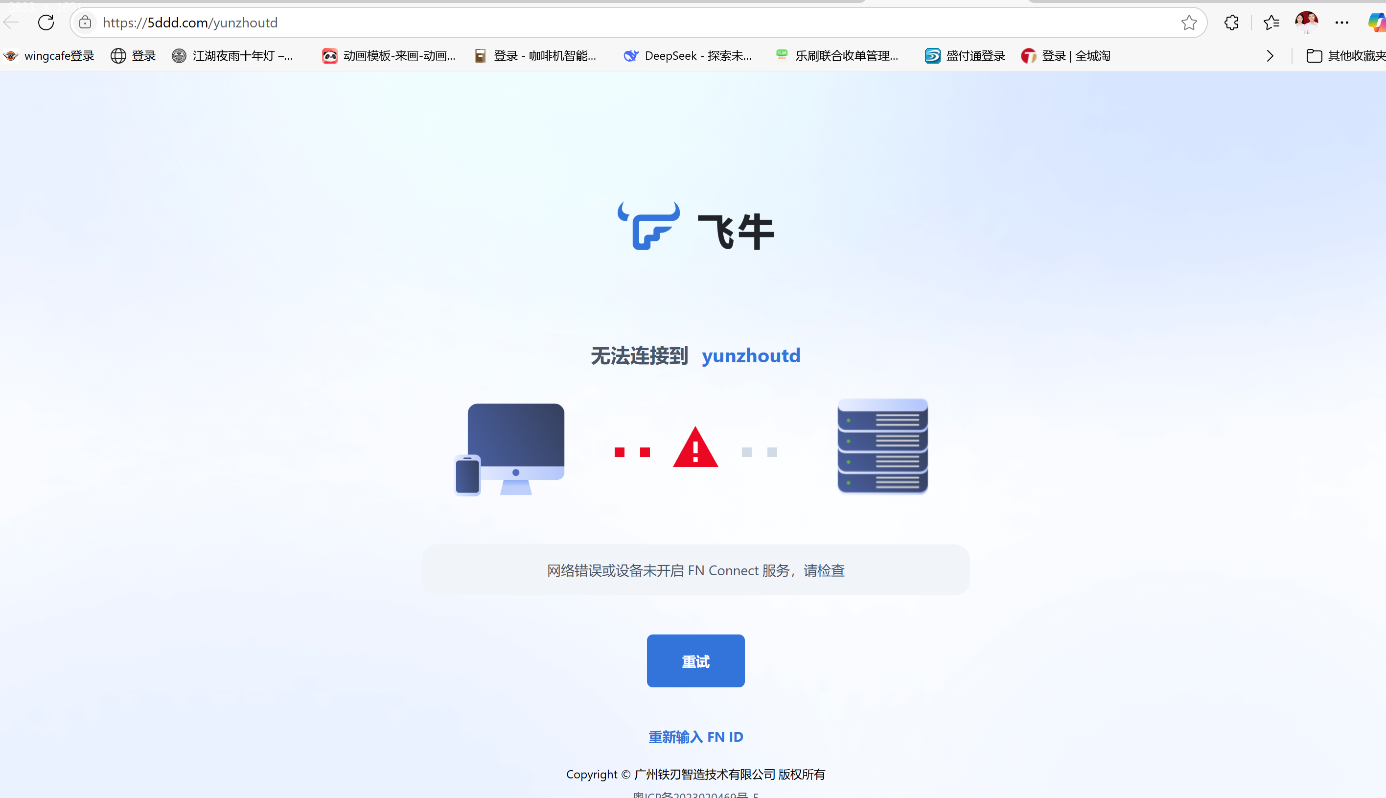 wechat_2025-06-23_103219_975.png