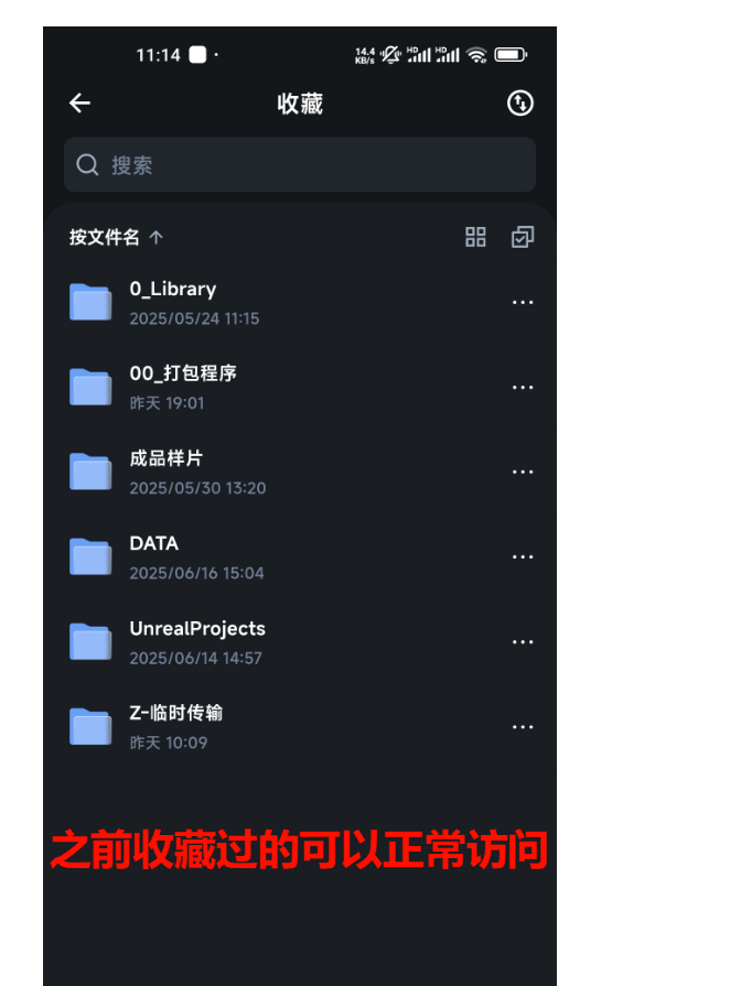 PixPin_2025-06-23_11-32-43.png