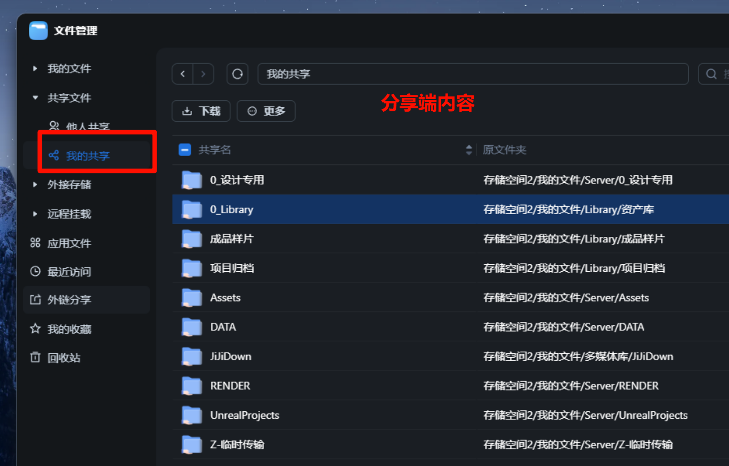 PixPin_2025-06-23_11-31-43.png