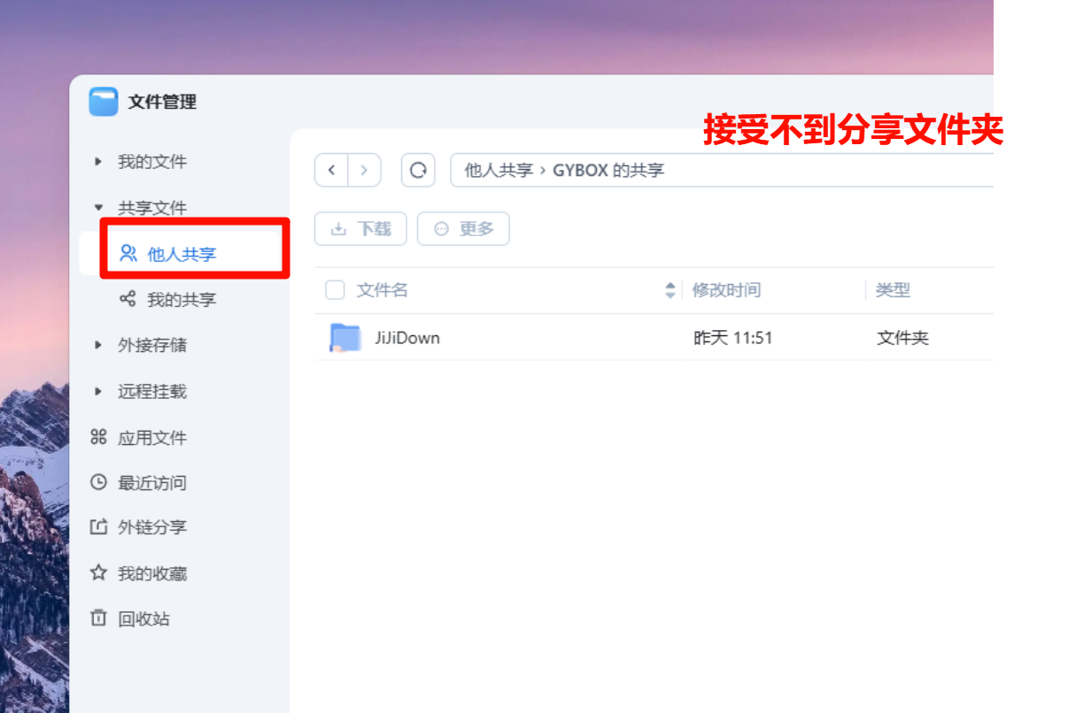 PixPin_2025-06-23_11-32-06.png