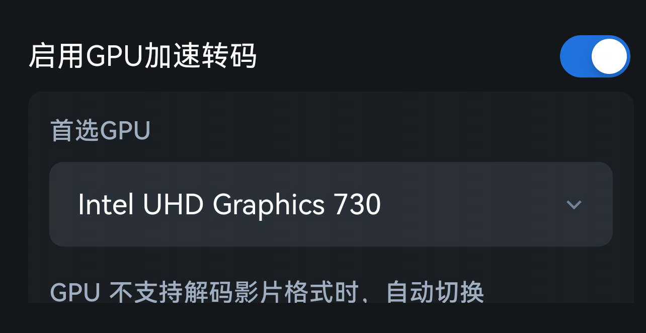 Screenshot_20250622_164205_com.trim.media.png