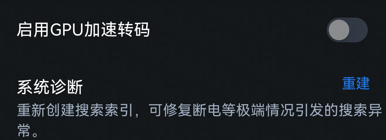 Screenshot_20250622_171833_com.trim.media.png