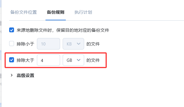 QQ20250623-145128.png