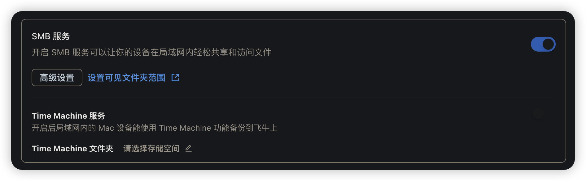 iShot_2025-06-23_16.02.48.png