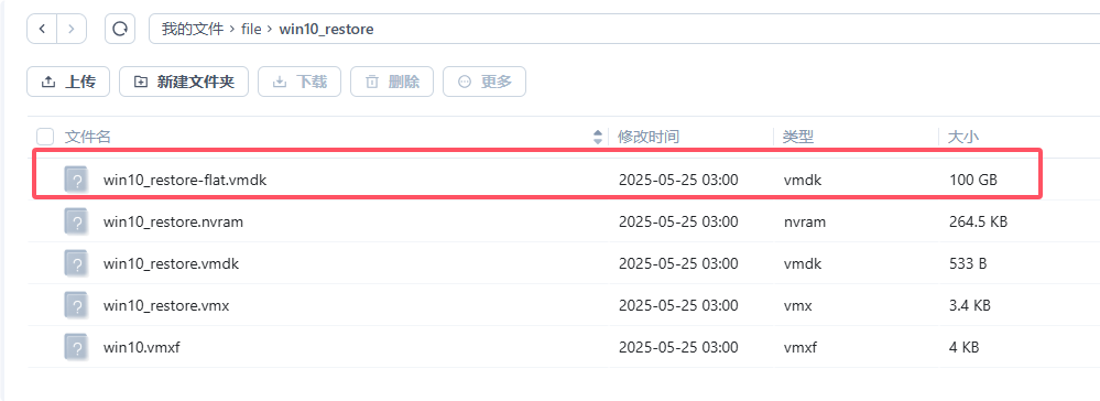 QQ_1750669097945.png