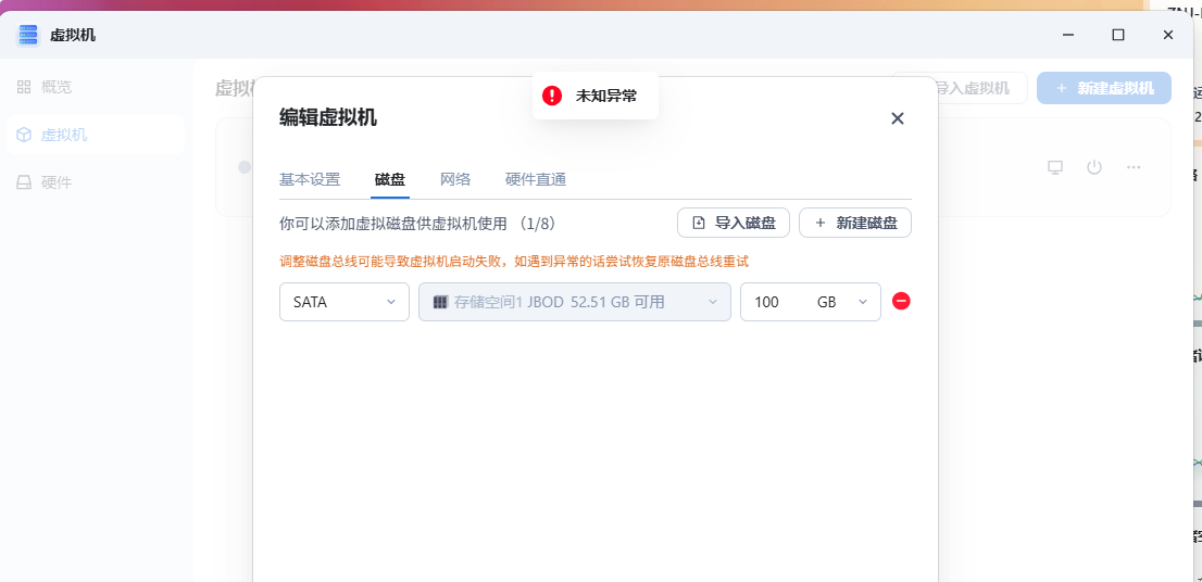 QQ_1750671914738.png