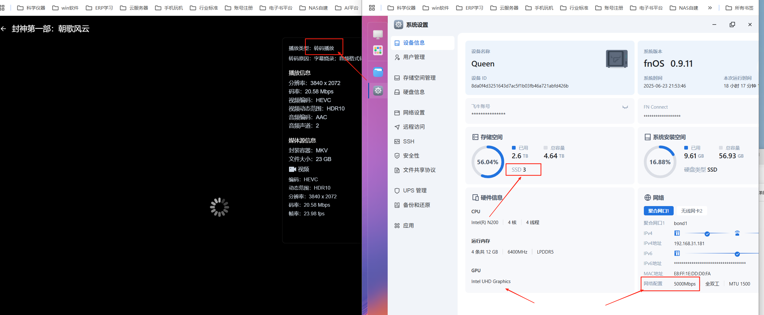 微信图片_2025-06-23_215738_335.png