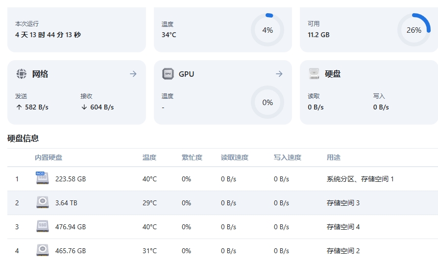 微信截图_20250624083130.png