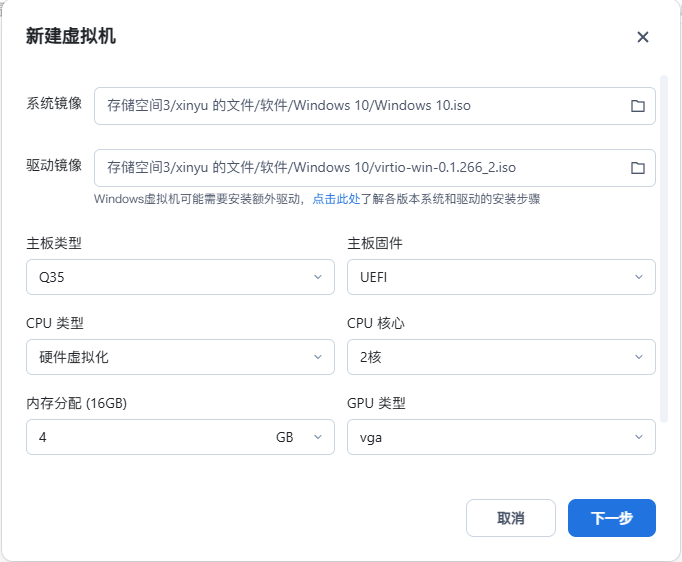 QQ截图20250624092907.png