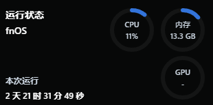 屏幕截图2025-06-24153803.png