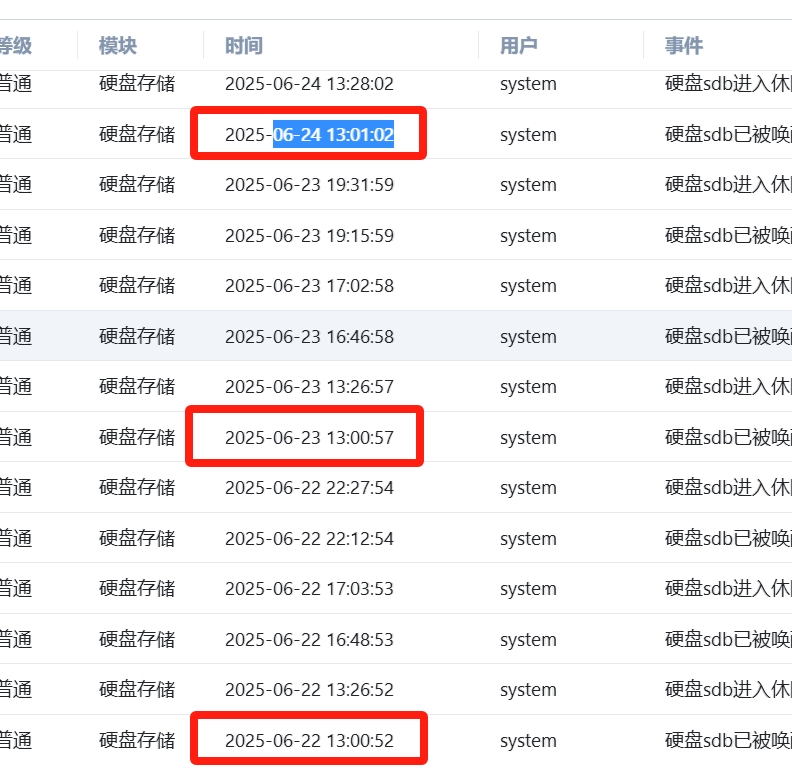 微信截图_20250624161122.png