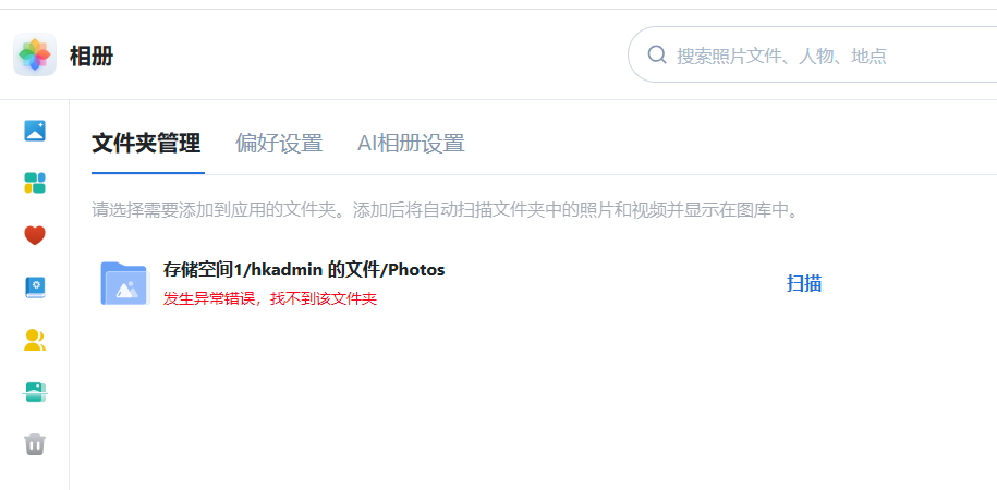 PixPin_2025-06-24_23-30-53.png