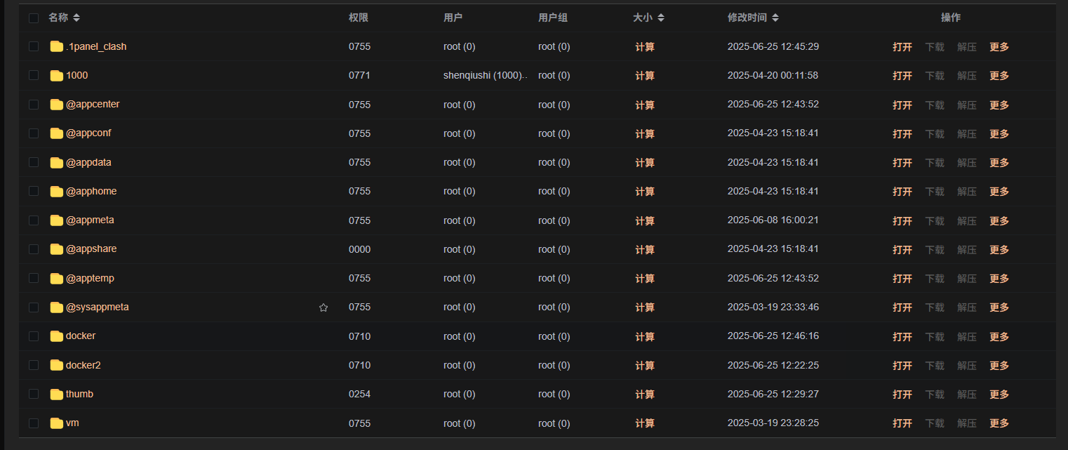 QQ20250625-124655.png