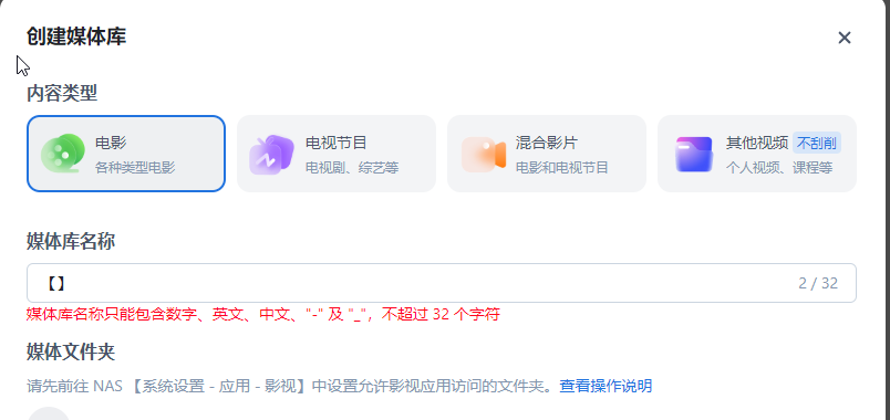 QQ拼音截图20250625140411.png