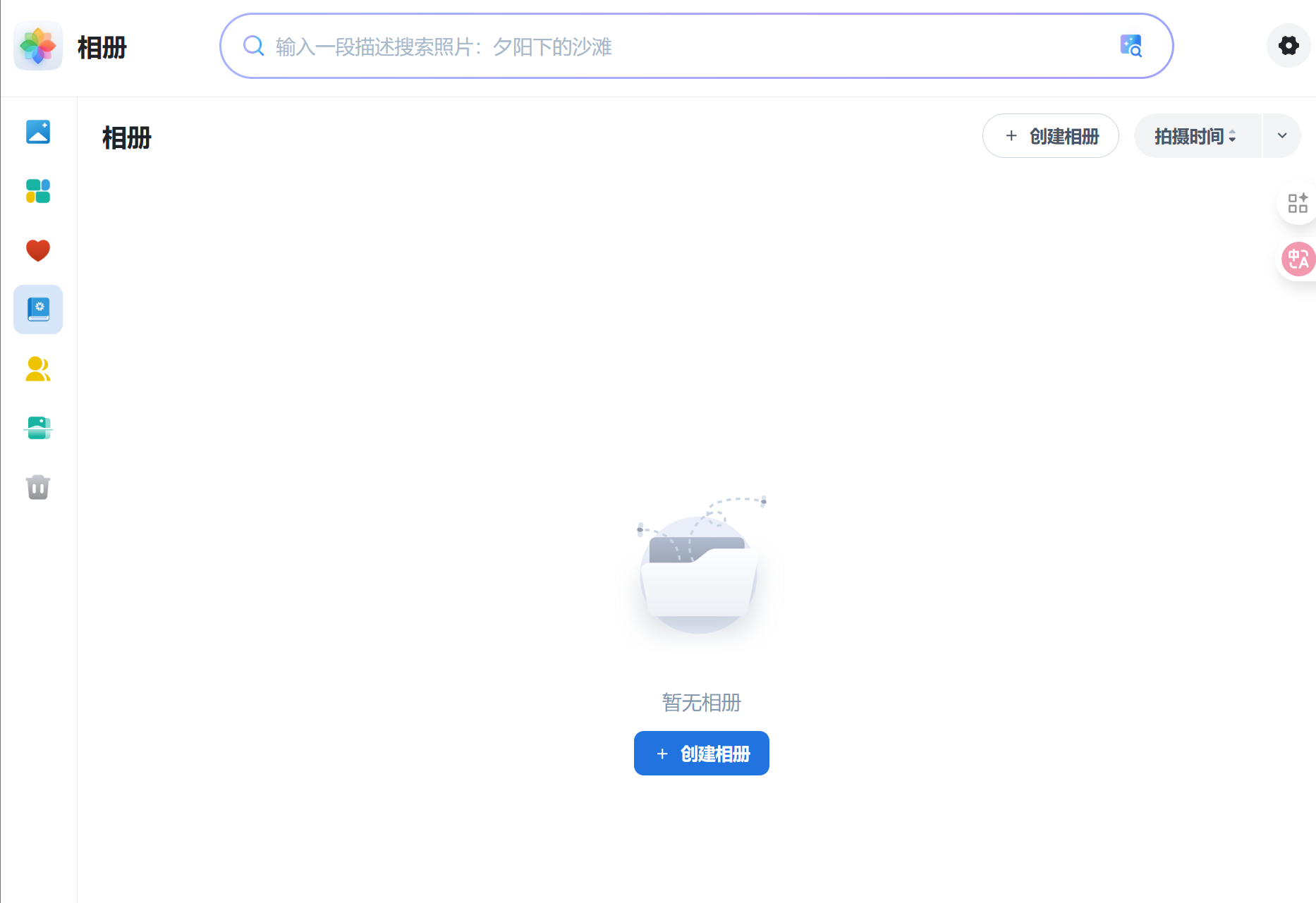 wechat_2025-06-25_162008_659.png