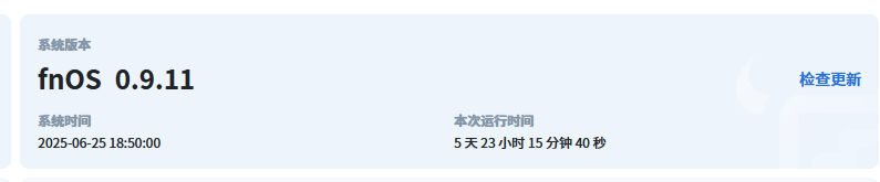 PixPin_2025-06-25_18-50-05.png