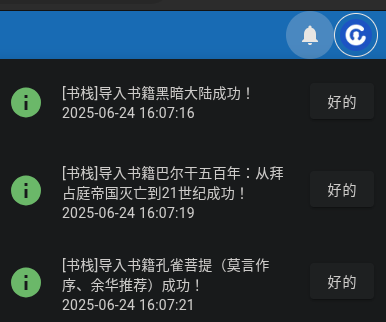 Screenshot from 2025-06-24 21-09-57.png Screenshotfrom2025-06-2421-09-57.png
