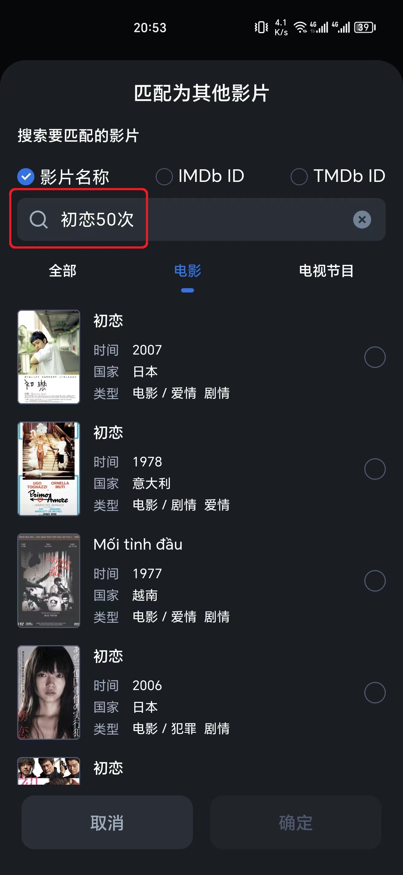 手机app图2.jpg 手机app图2.jpg