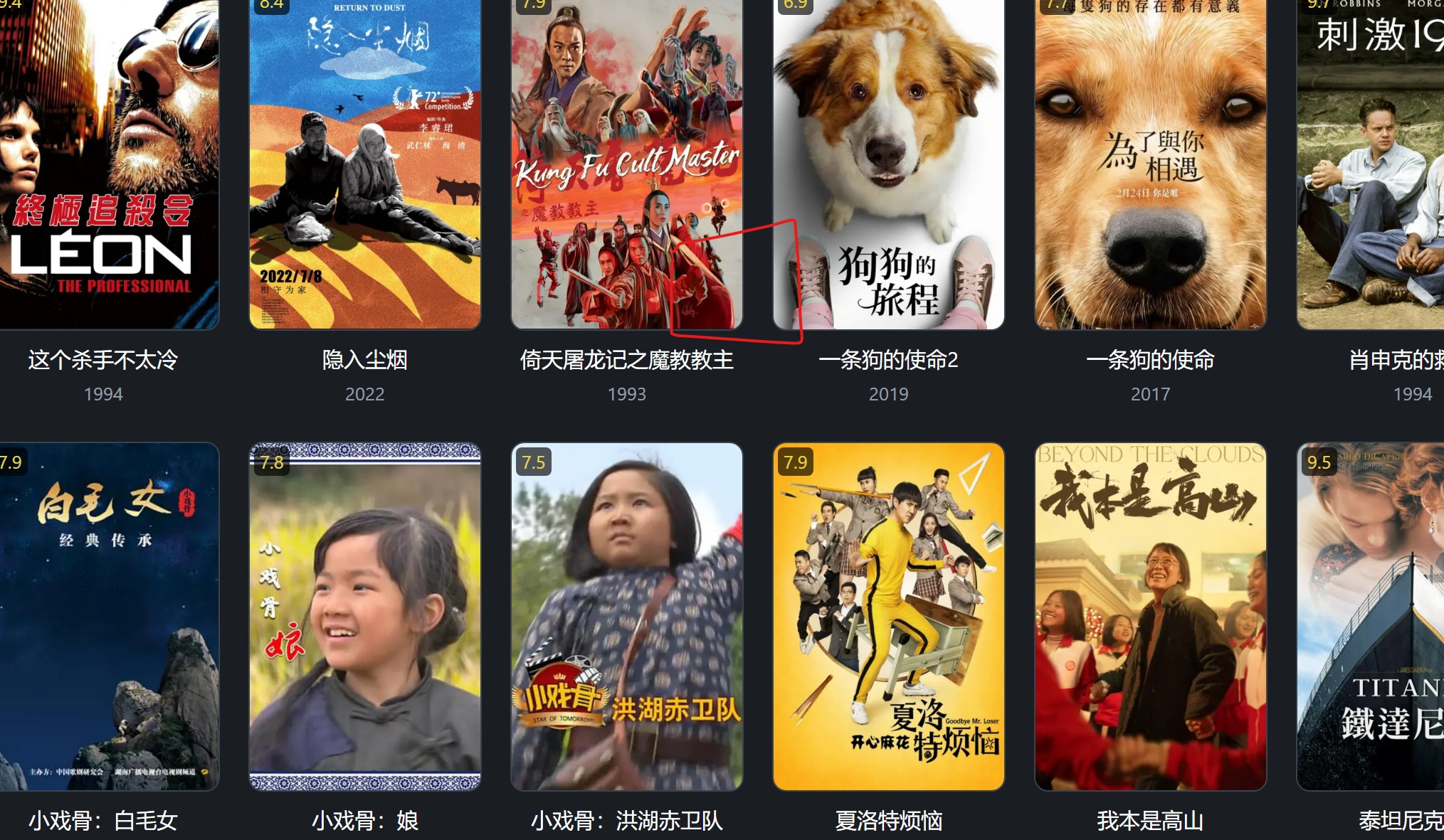 屏幕截图_25-6-2025_222648_192.168.0.8.jpeg