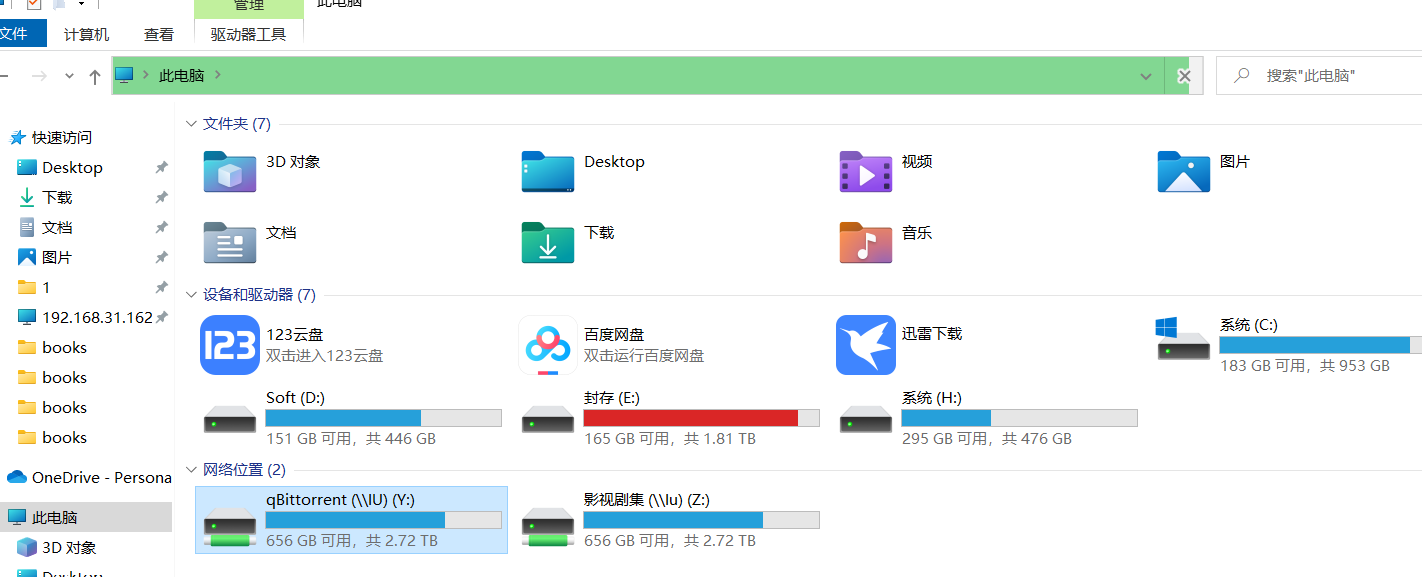 飞牛1.png