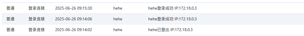 微信截图_20250626092127.png