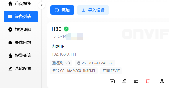 screenshot_2025-06-26_13-32-51.png