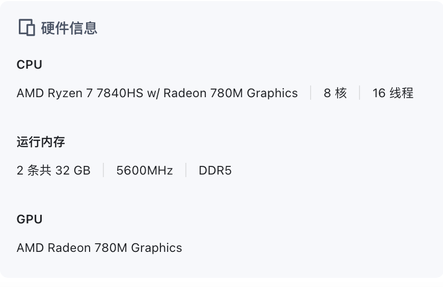 截屏2025-06-26下午1.57.49.png