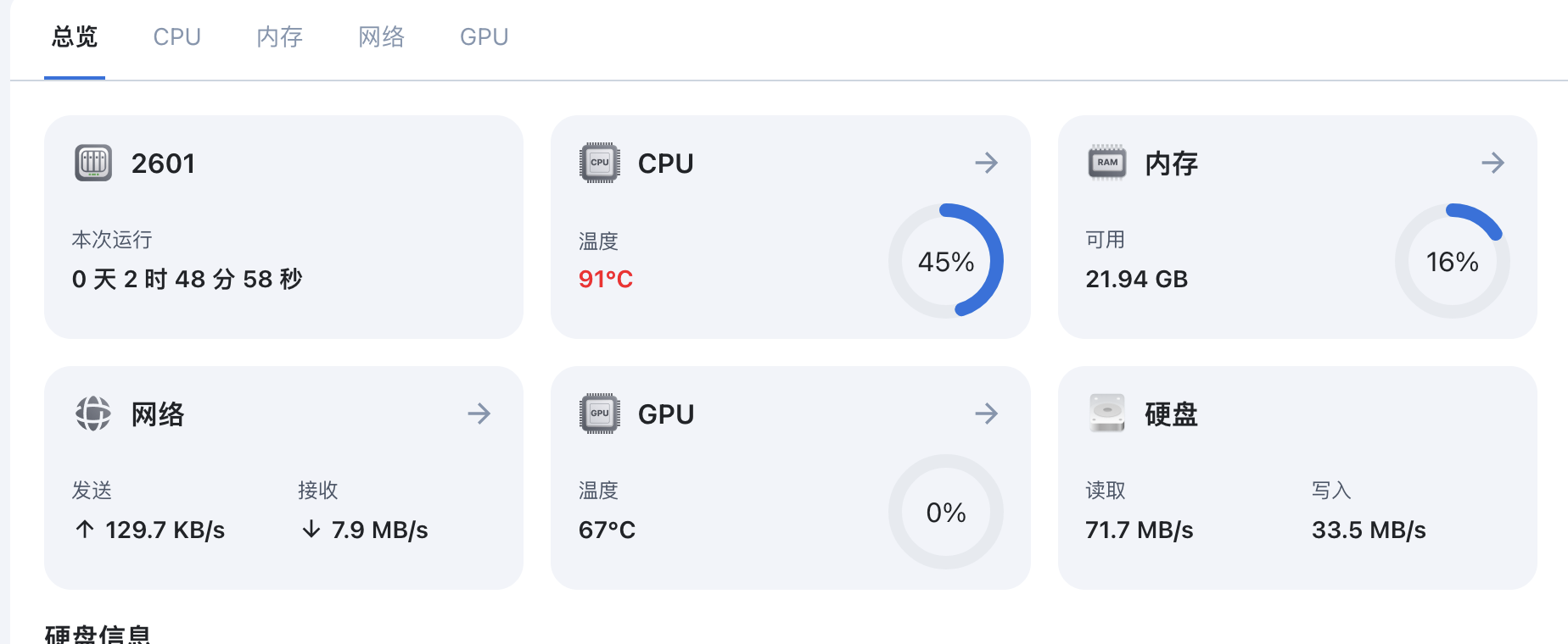 截屏2025-06-26下午1.58.15.png