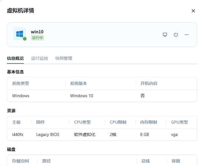 微信截图_20250626150842.png