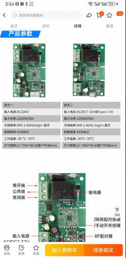 企业微信截图_1750924826180.png 企业微信截图_1750924826180.png
