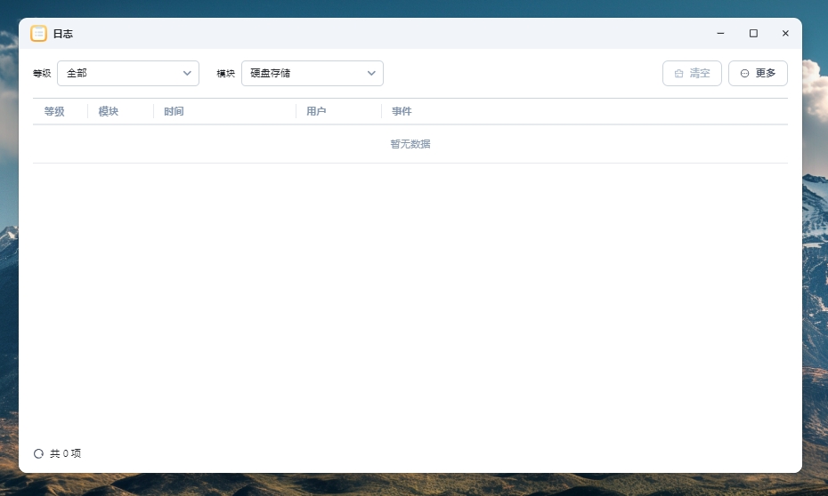 微信截图_20250626161012.png