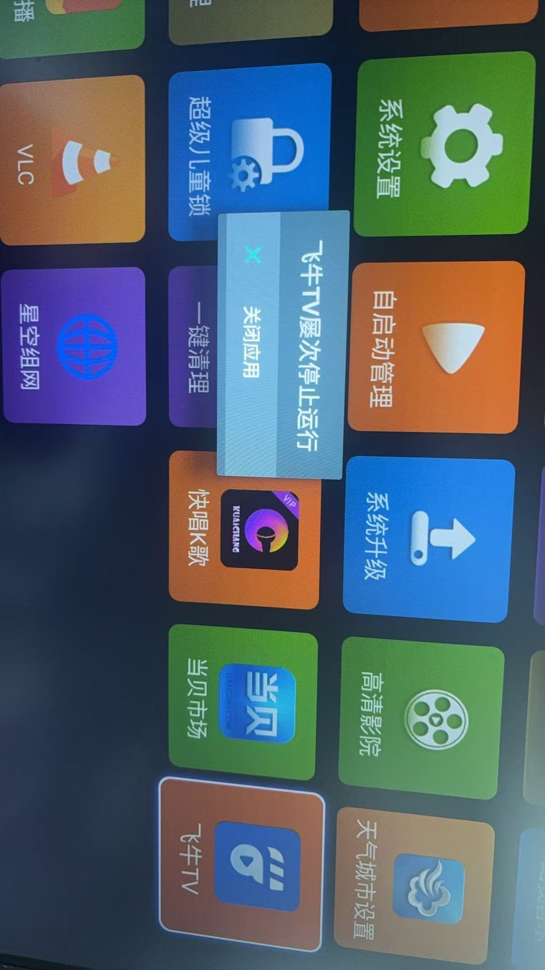 微信图片_20250626225848.jpg