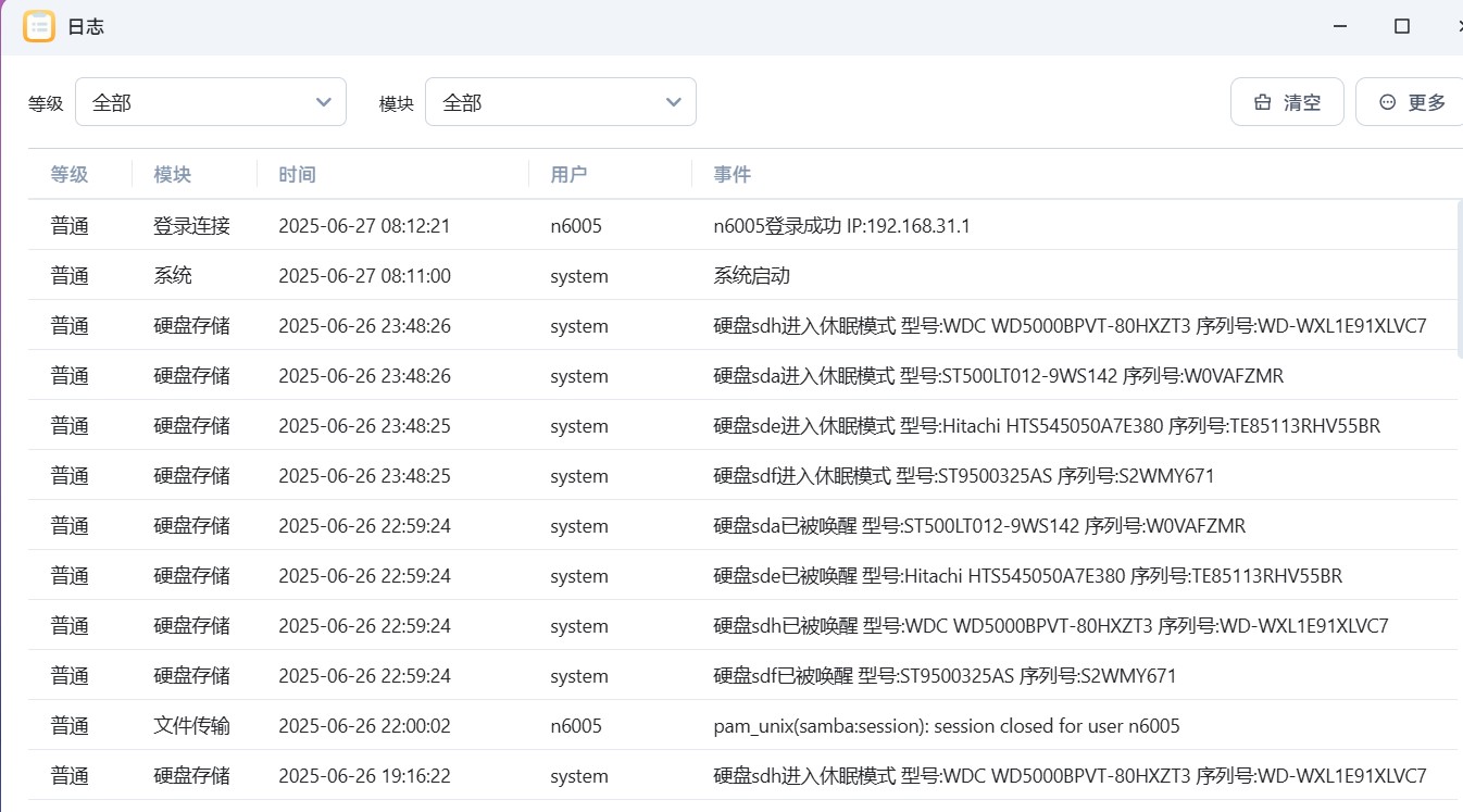 屏幕截图2025-06-27081357.jpg