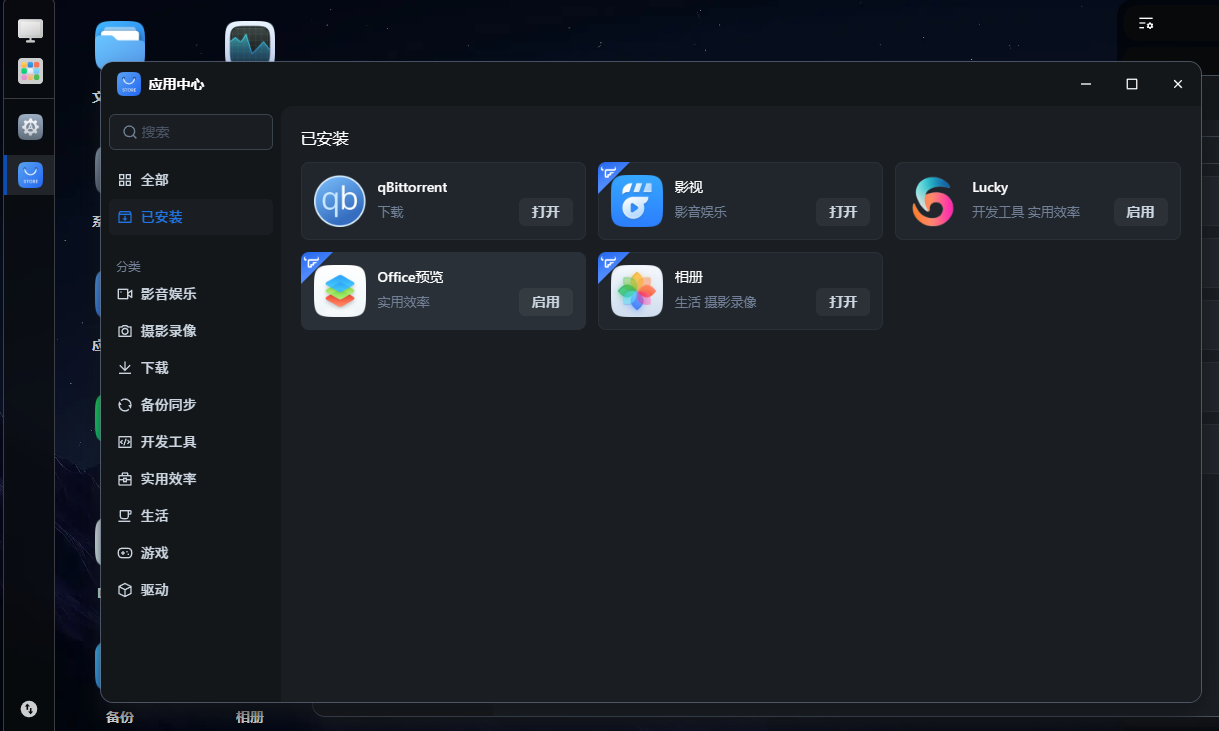 PixPin_2025-06-27_10-31-29.png
