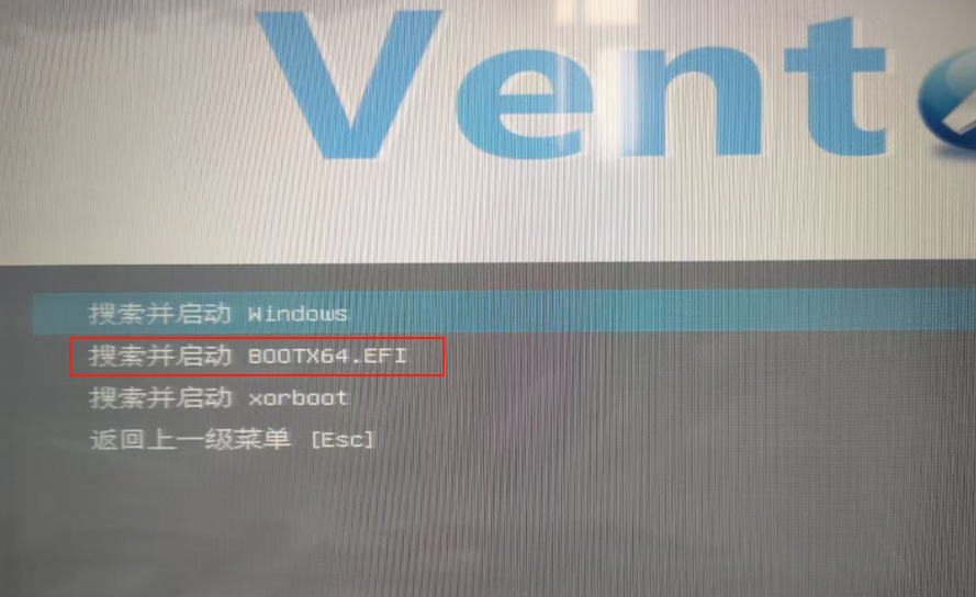 fnos启动.jpg