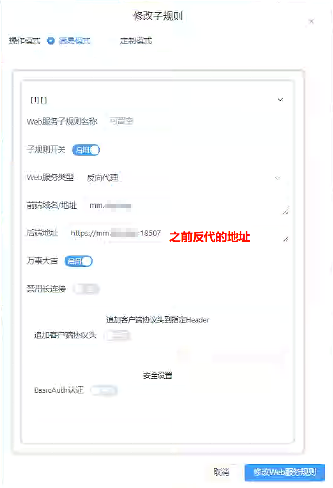 子规则