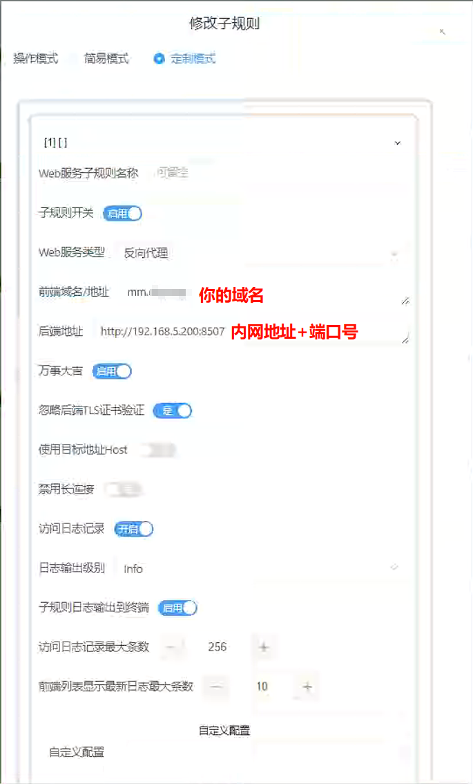 子规则
