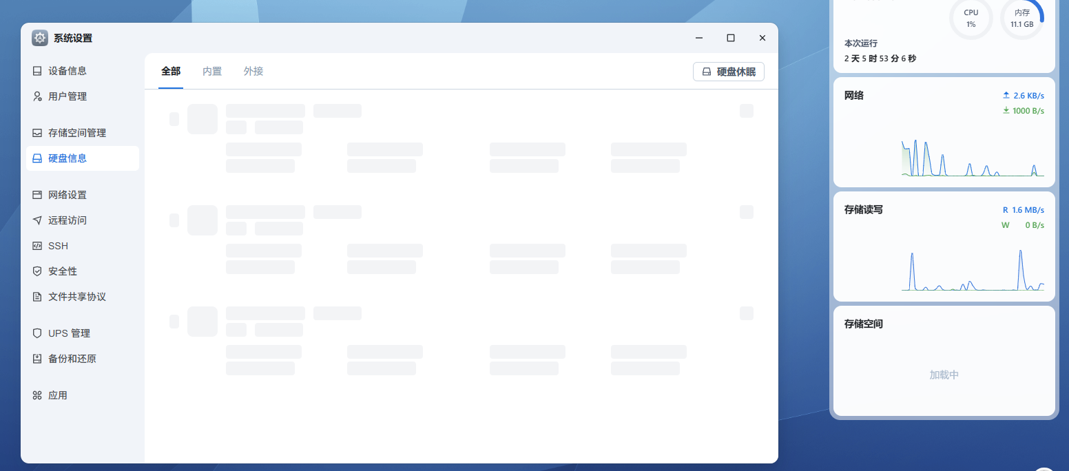 QQ截图20250627135222.png