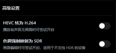 屏幕截图2025-06-27173819.png