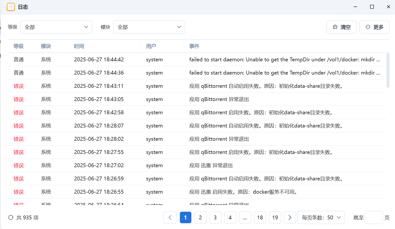 QQ浏览器截图20250627185727.png