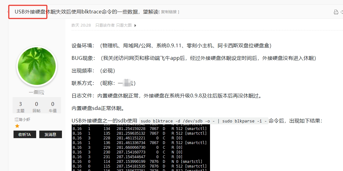微信截图_20250627205026.png