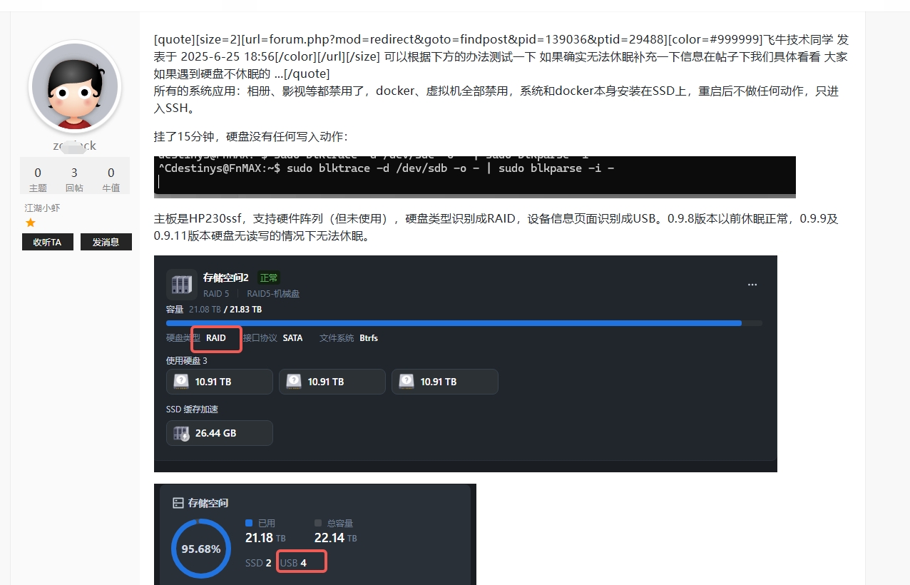 微信截图_20250627204842.png