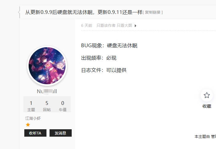 微信截图_20250627204918.png