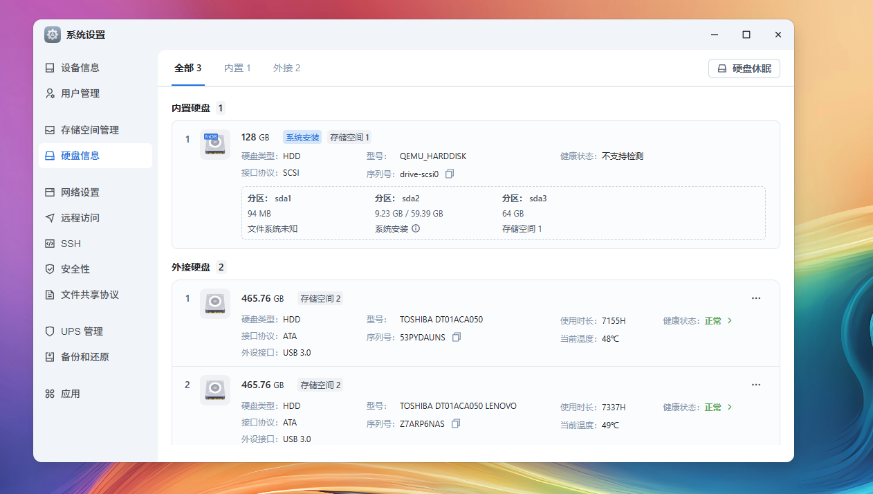 屏幕截图 2025-06-27 224327.png 屏幕截图2025-06-27224327.png