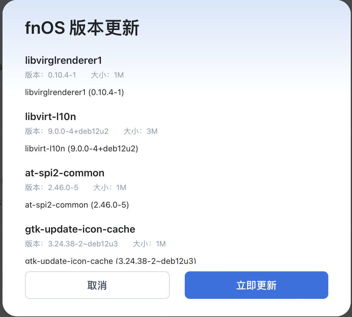 截屏2025-06-2723.16.50.png