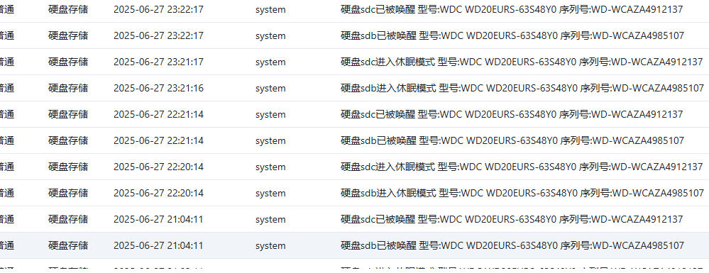 企业微信截图_20250627233520.png