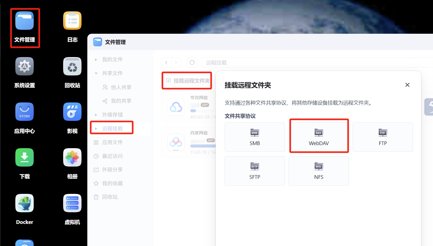 截图_20250628094601.png