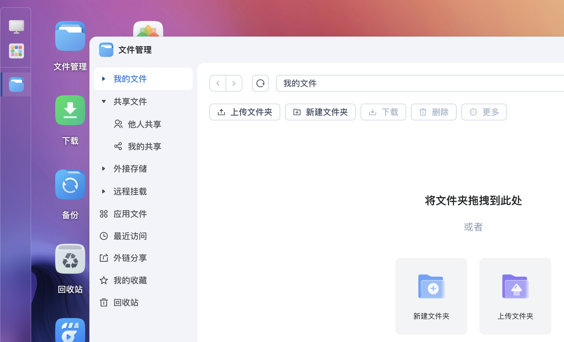 2、用户登录看不到文件夹.jpg
