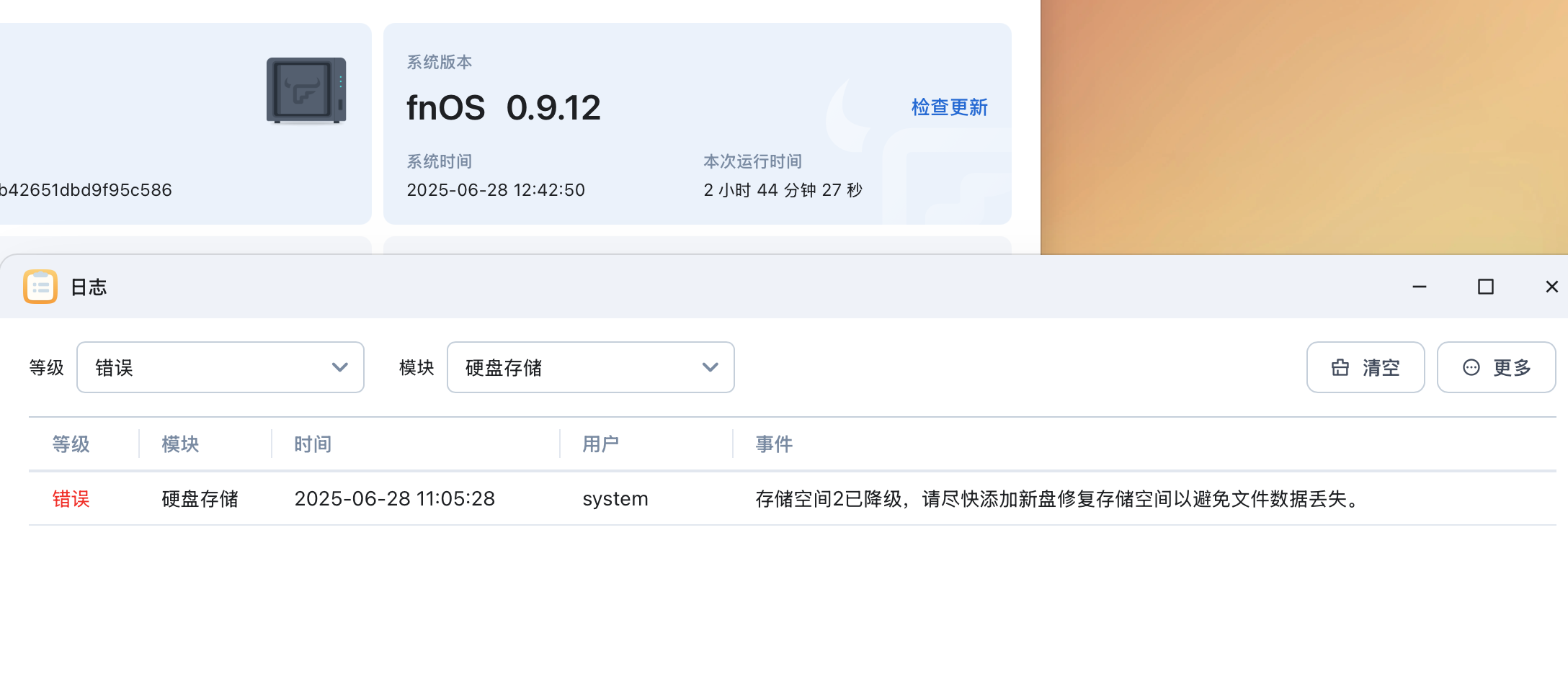 截屏2025-06-28下午12.42.50.png